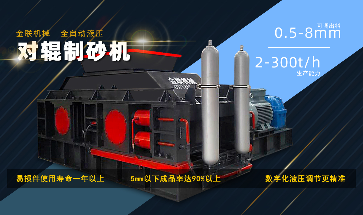 对辊式免费麻豆入口