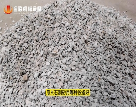 瓜米石破碎试机视频_对辊免费麻豆入口视频