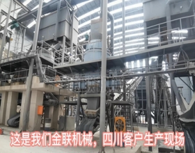 液压对辊91麻豆网站激情石灰石生产线安装调试完毕