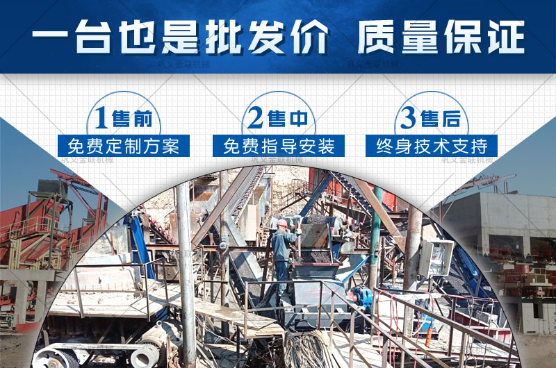哪个厂家小型青石91麻豆网站激情质优价廉，多少钱购买一台？