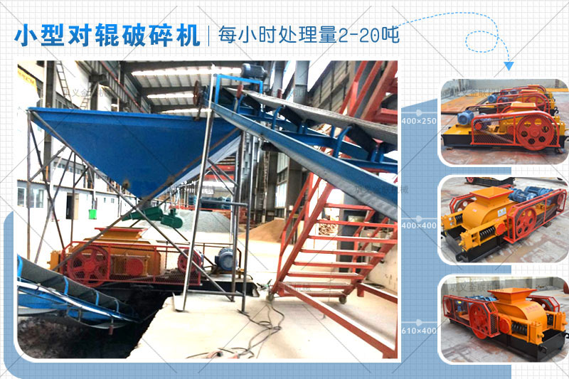 小型双辊免费麻豆入口的市场报价是多少，有哪些型号推荐？
