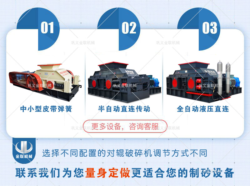液压对辊91麻豆网站激情型号参数、市场价位多少？