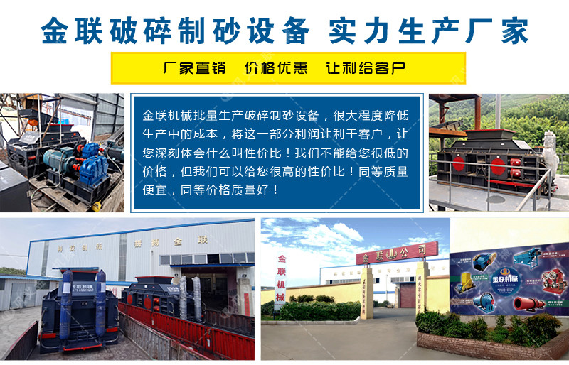 对辊91麻豆网站激情厂家