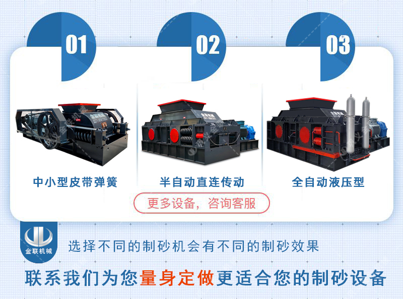 对辊免费麻豆入口厂家,对辊式免费麻豆入口价格,双辊免费麻豆入口,液压对辊91麻豆网站激情型号/原理/参数