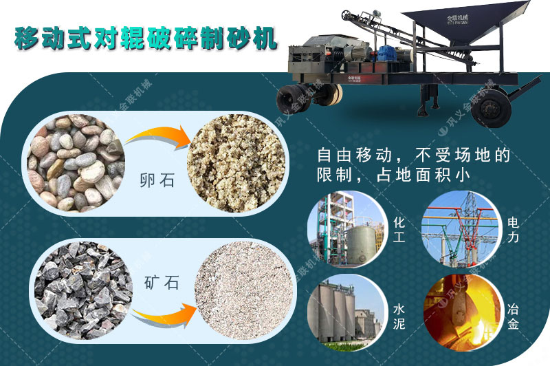 对辊免费麻豆入口厂家,对辊式免费麻豆入口价格,双辊免费麻豆入口,液压对辊91麻豆网站激情型号/原理/参数