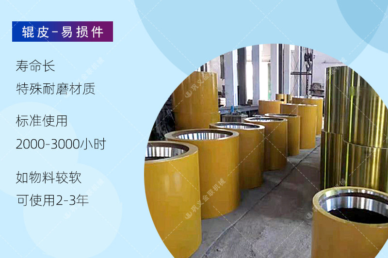 对辊免费麻豆入口厂家,对辊式免费麻豆入口价格,双辊免费麻豆入口,液压对辊91麻豆网站激情型号/原理/参数