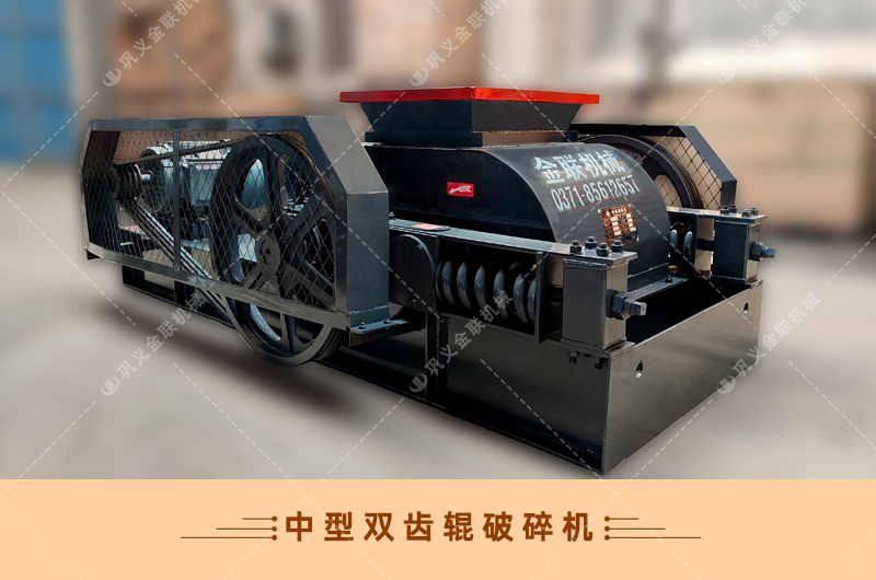 双齿辊免费麻豆入口-厂家直供价格低-齿辊式免费麻豆入口结构原理图