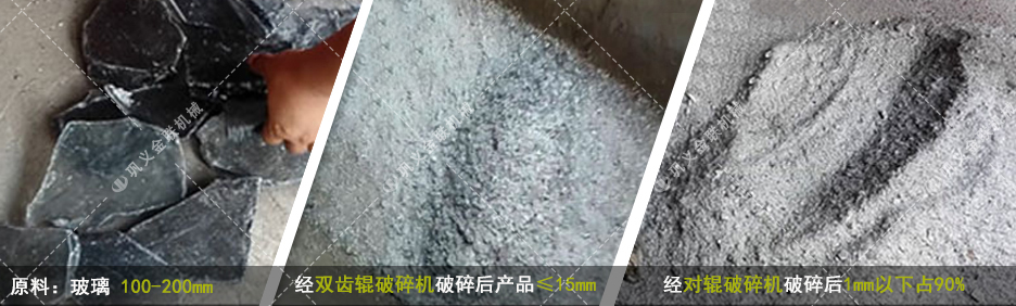双齿辊免费麻豆入口-厂家直供价格低-齿辊式免费麻豆入口结构原理图