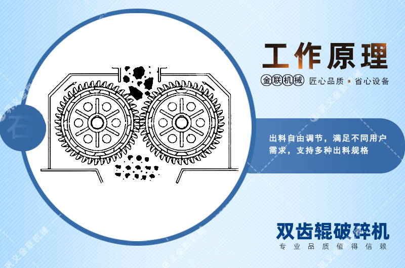 双齿辊免费麻豆入口-厂家直供价格低-齿辊式免费麻豆入口结构原理图