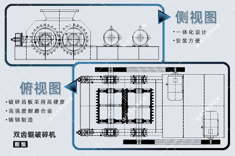 双齿辊免费麻豆入口-厂家直供价格低-齿辊式免费麻豆入口结构原理图