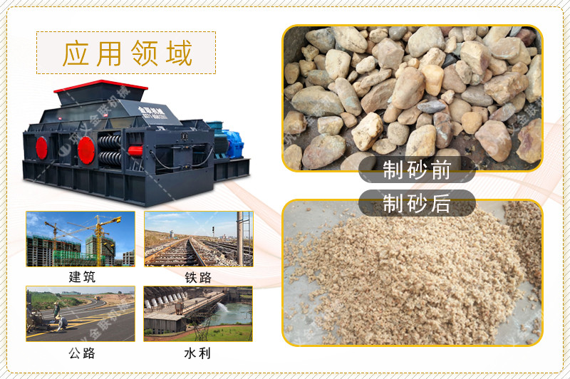 鹅卵石91麻豆网站激情-大小型鹅卵石制沙设备-价格/图片视频/原理特点