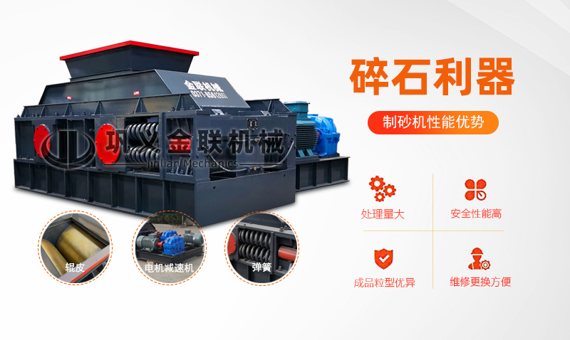 重型对辊免费麻豆入口-大型双辊式91麻豆网站激情设备价格/图片视频/型号结构原理