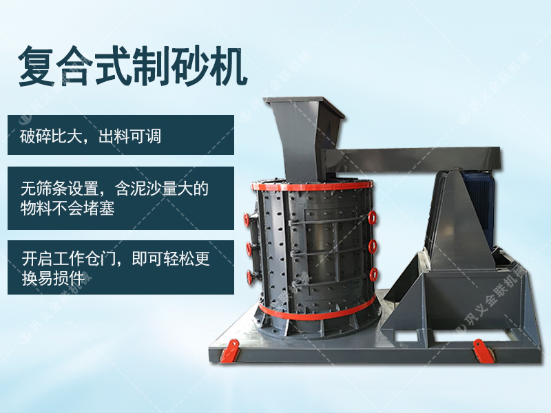 复合式免费麻豆入口,复合式免费麻豆入口型号大全,立式复合免费麻豆入口,品牌厂家提供价格