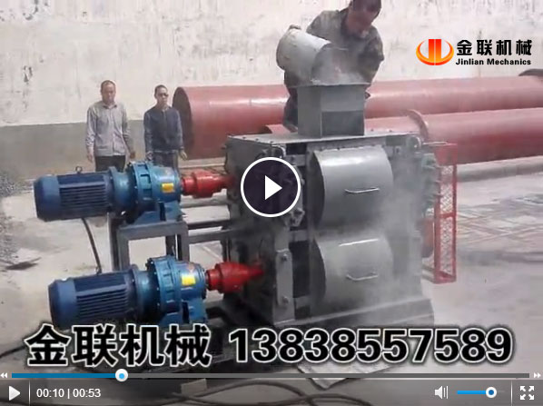 石灰石破碎试机视频_四辊免费麻豆入口视频