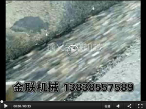 对辊免费麻豆入口破碎鹅卵石现场视频