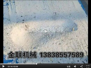 石英砂试机视频－四辊免费麻豆入口